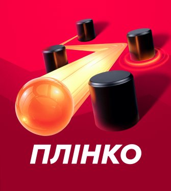 Плінко