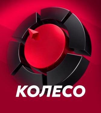 Колесо